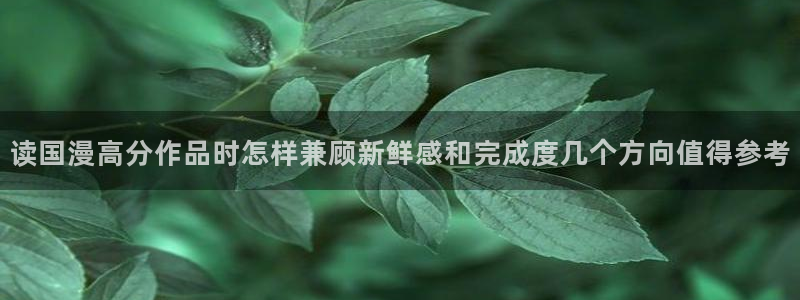 七七漫画悬疑漫画