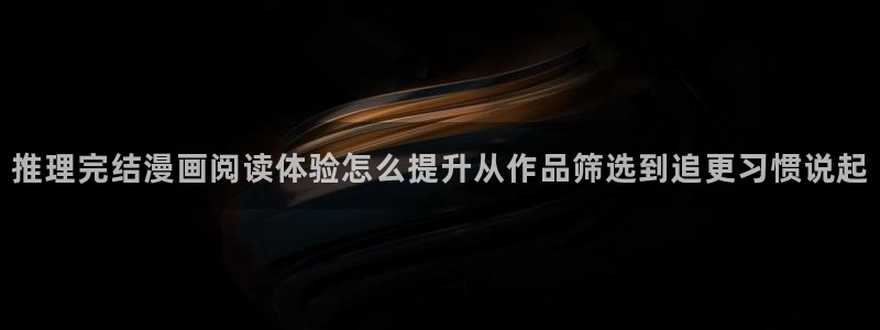 七七漫画热度榜
