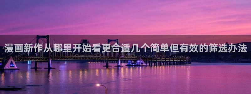 歪歪羞羞漫画网站
