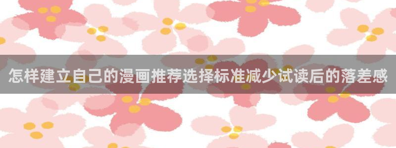 歪歪漫画七七漫画漫画大全