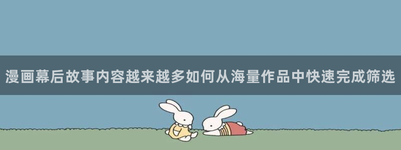歪歪羞羞漫画七七漫画入口导航