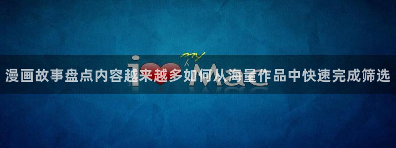 羞羞漫画七七漫画漫画大全