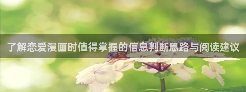 羞羞漫画首页入口