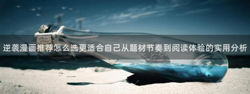 七七漫画网站入口大全
