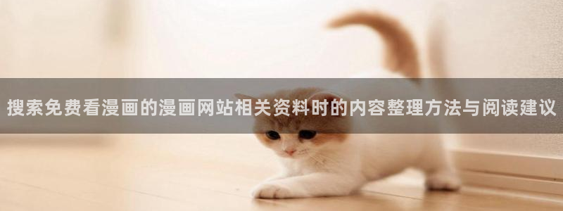 七七漫画免费看漫画