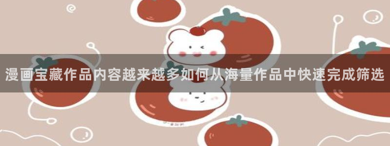 七七漫画免费在线阅读