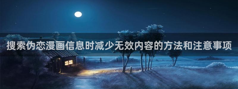 七七漫画热门作品排行