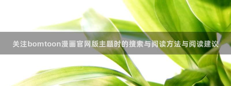 羞羞漫画七七漫画
