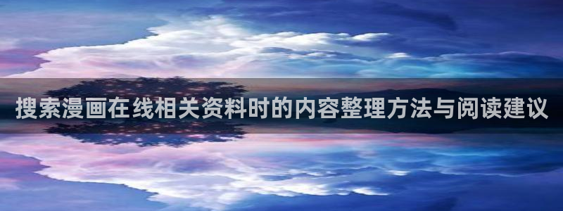 羞羞漫画热门连载
