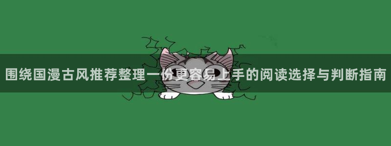 七七漫画漫画专题