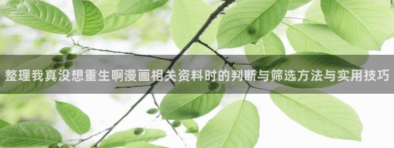 七七漫画阅读榜
