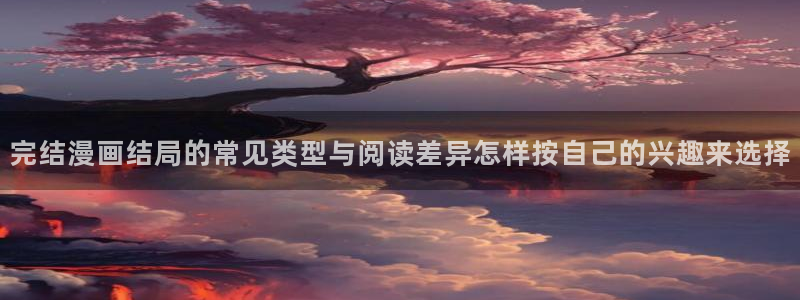 七七漫画阅读页面
