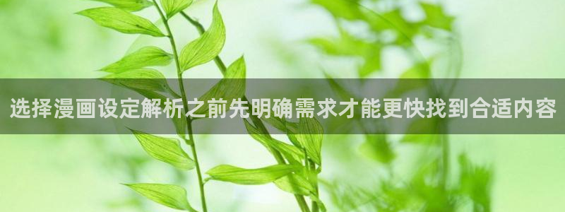 七七漫画漫画内容导航